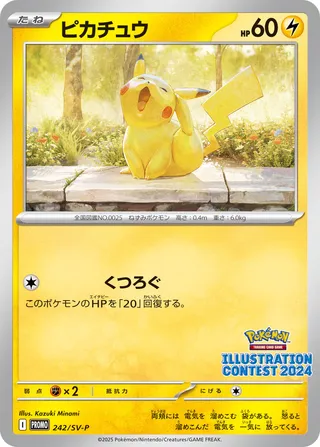 Pikachu 242/295 from Scarlet & Violet Promos