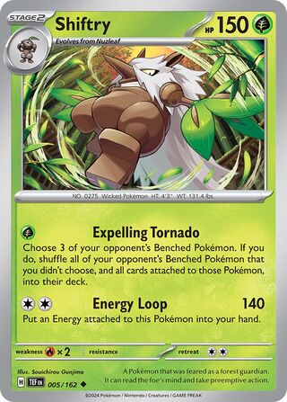Shiftry 5/218 from Temporal Forces