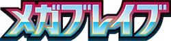 Mega Brave logo