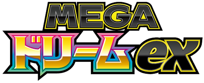 Mega Dream ex logo