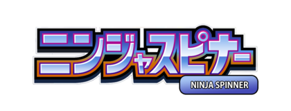 Ninja Spinner logo