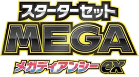Mega Diancie ex Starter Set MEGA logo