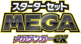 Mega Gengar ex Starter Set MEGA logo