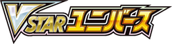 VSTAR Universe logo
