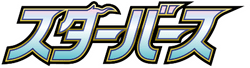 Star Birth logo