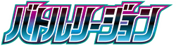 Battle Region logo