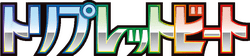 Triplet Beat logo
