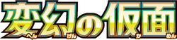 Mask of Change logo