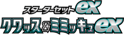 Quaxly & Mimikyu ex Starter Set ex logo