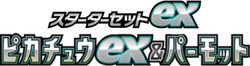 Pikachu ex & Pawmot Starter Set ex logo