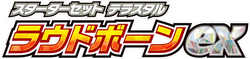 Skeledirge ex Starter Set Terastal logo